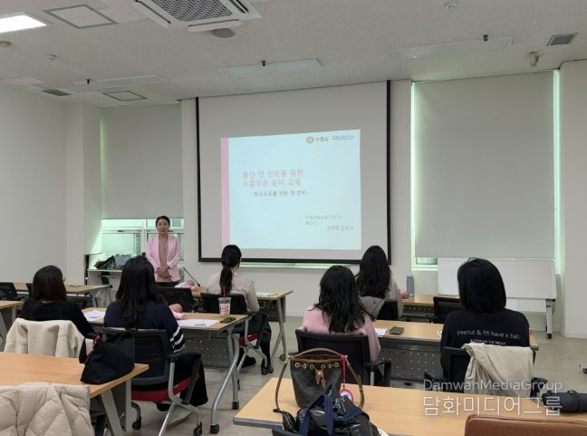 예비 엄마를 위한 모유 수유 준비 교실 교육을 진행하고 있다.