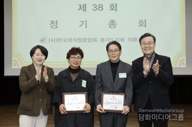 김성제 의왕시장,‘외식업중앙회 의왕시지부 정기총회’참석…지역 음식 문화 선도 회원 격려