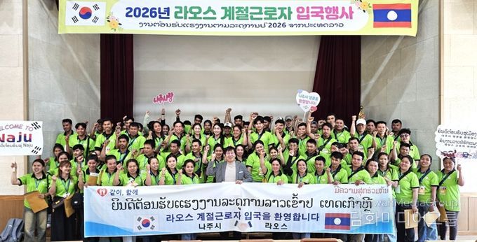 나주시는 지난 23일 농업기술센터 강당에서 외국인 계절근로자 입국환영식을 가졌다.