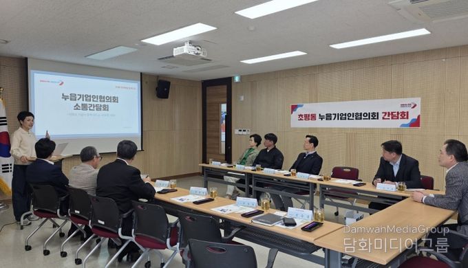 오산시 초평동, 누읍기업인협의회와 ESG 실천·지역상생 간담회 개최