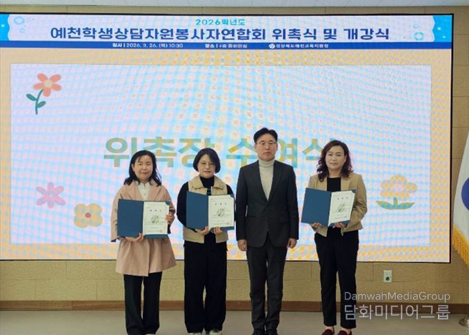 학생 곁을 지키는 따뜻한 동행, 봉사로 마음건강 나눔 실천