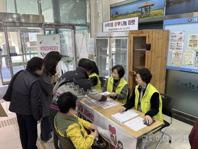 복지 사각지대 발굴 캠페인 활동사진