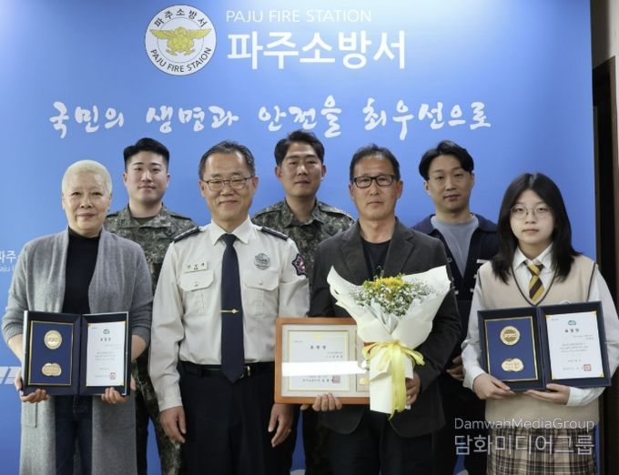 파주소방서, 심정지 환자 살린 ‘시민영웅’ 6명에게 하트세이버 표창 전수