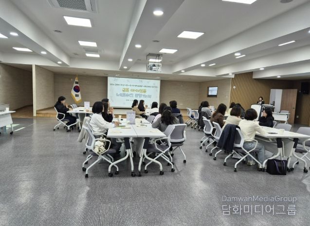 군포의왕교육지원청, '아이보듬 네트워크 통합회의' 개최