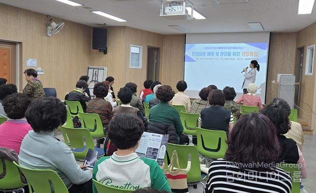 보건의료서비스 ‘건강특강’ 진행
