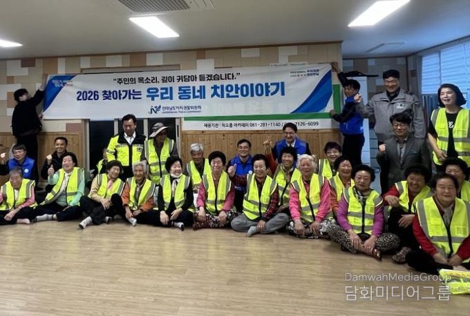 장흥군, 전남자치경찰위원회 ‘우리동네 치안이야기’ 참여