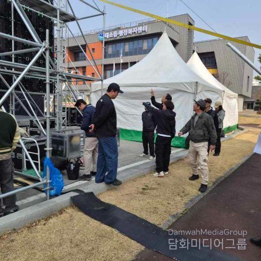 음성군, 대소읍 개청식 개최 관련 유관기관 합동점검 실시