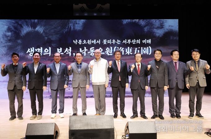 낙동오원 정책브리핑(사상구 일원)