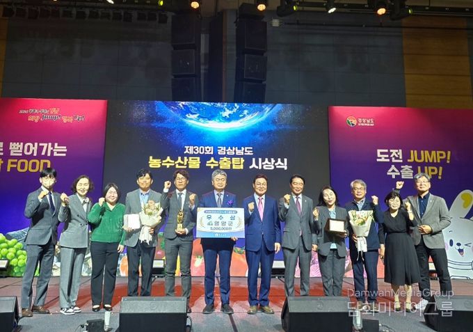 함양군, 경남 농수산물 수출시책 평가 ‘3년 연속 우수 시군’ 선정