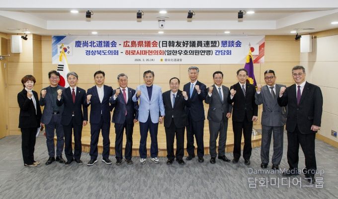 히로시마현의회 도의회 방문