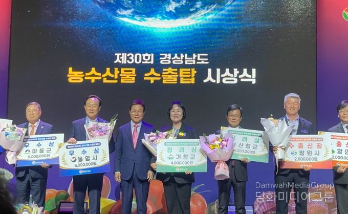 거창군, 4년 연속 경남 농수산식품 수출 우수 시군 선정