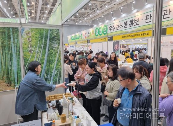 2026년 상반기 청정임산물 소비촉진행사