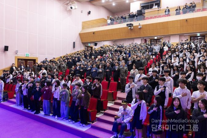 대구지방보훈청 울릉군민과 함께하는 보훈문화제 개최