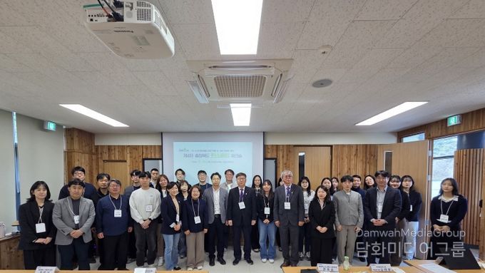 제4차 충청북도 탄소중립 워크숍