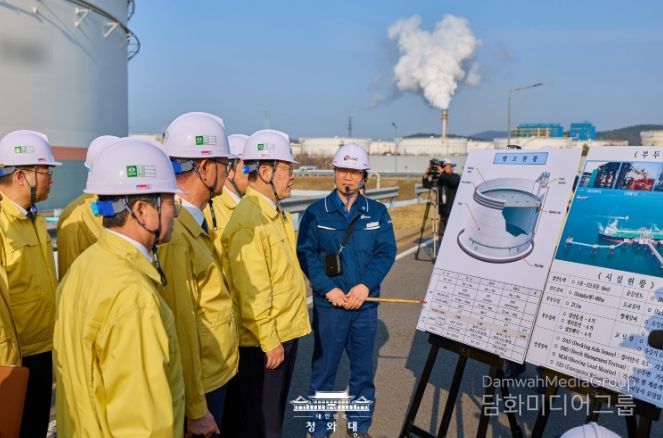 석유공사 서산지사 현장간담회 및 서산비축기지 현장 방문(청와대)