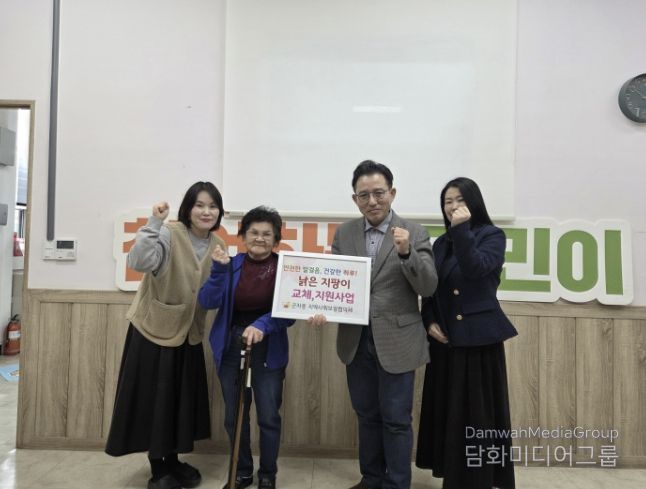 시흥시 군자동 지역사회보장협의체, 저소득 어르신 대상 '낡은 지팡이 교체 ‧ 지원사업' 추진