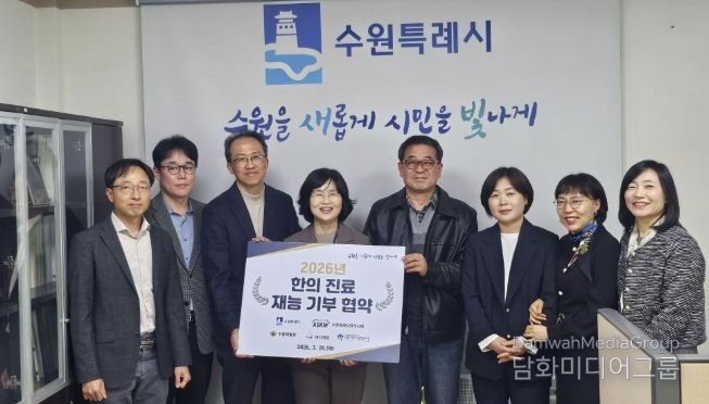 협약식 참석자들이 기념촬영을 하고 있다.