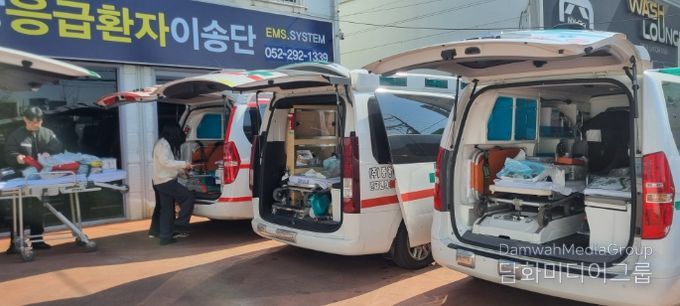 구급차 운용상황 및 관리 실태 현장 점검