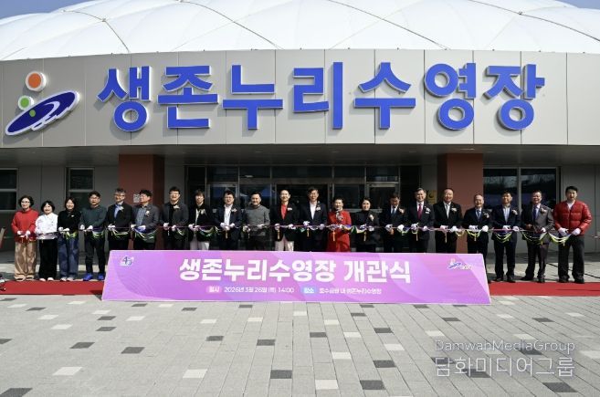 이민근 안산시장이 26일 열린 '생존누리수영장 개관식' 에서 테이프 커팅식을 진행하고 있다.