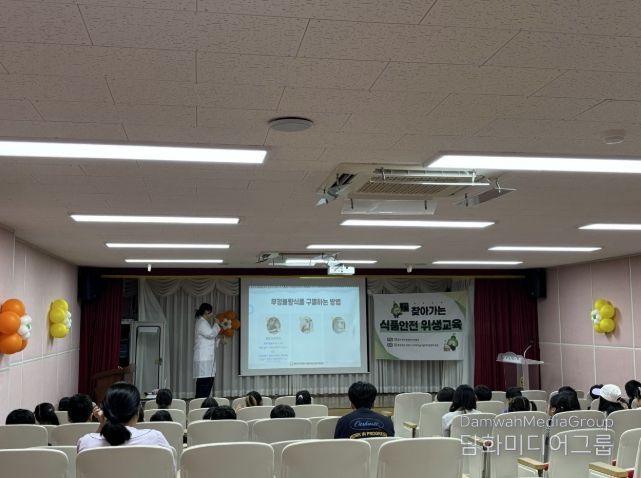 동두천시, 찾아가는 식품안전 위생교육 참여 학교 모집