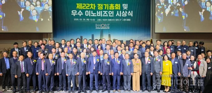 창원시, 이노비즈협회 경남지회 제22차 정기총회 참석