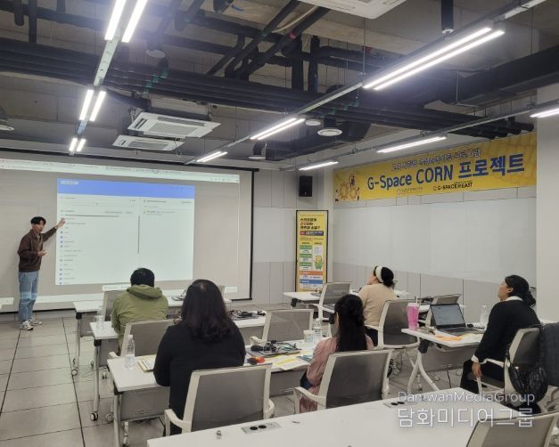 양산시 G-스페이스 동부