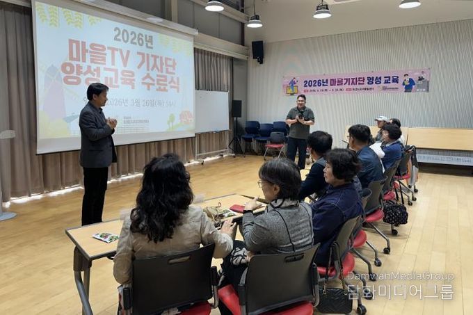 의성군, 마을TV기자단 양성교육 수료식 개최