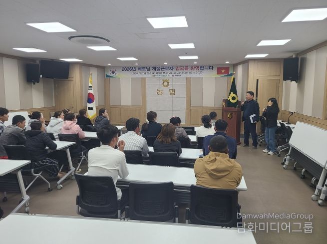 외국인 계절근로자 대상 맞춤형 소방안전교육