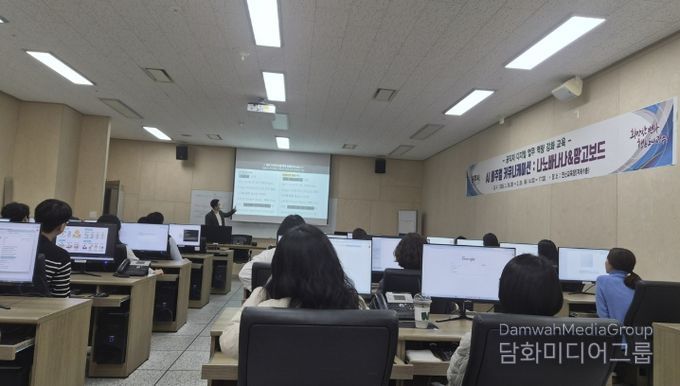 광주시, 공직자 대상 생성형 인공지능 활용 디지털 역량 강화 교육 실시
