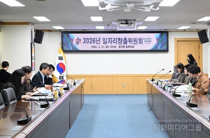 대전 중구, 일자리대책 본격 추진… 올해 9,900여 개 창출