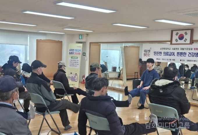 3월 24일 청파동주민센터 다목적실에서 의료급여 신규 수급자들을 대상으로 건강관리를 위한 맞춤형 교육을 실시했다