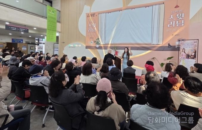 평택시 평생학습센터, '스윗러닝 음악회' 시민 감동 속 성황