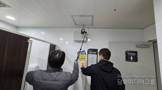 과천시, 공중화장실 65곳 불법 촬영 카메라 특별점검
