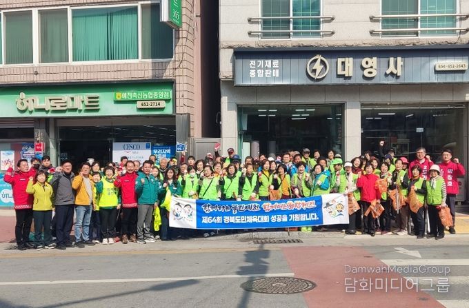 예천군 환경단체, 도민체전 맞이 성화 봉송길 쓰담달리기 추진