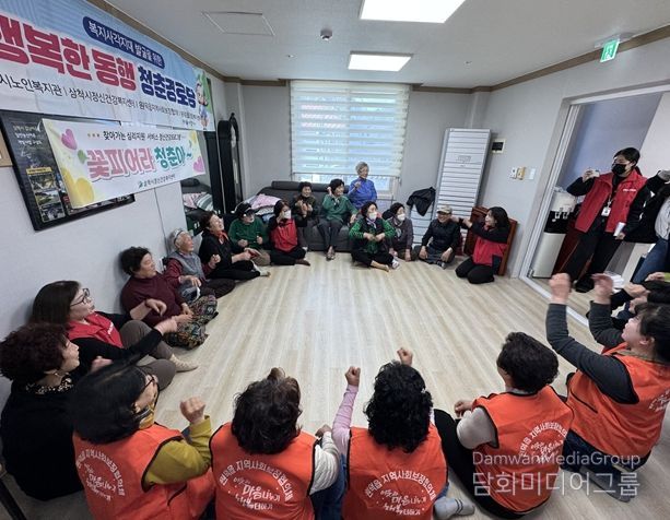 원덕읍지역사회보장협의체, 찾아가는 통합노인복지서비스 본격 추진