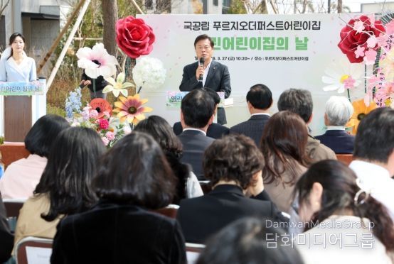 정읍시, 국공립 ‘푸르지오더퍼스트어린이집’ 개원…“안심 보육 환경 조성”