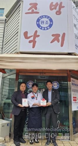 김해시 장애인종합복지관 착한가게 10호점 ‘조방낙지’ 현판 전달식