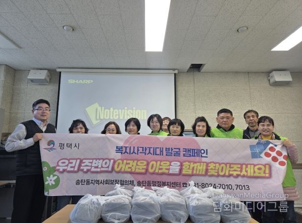 송탄동 지역사회보장협의체, 도시락 전달 사업 ‘사랑 饌(찬) 희망 饌(찬), 한 끼 배달’ 추진
