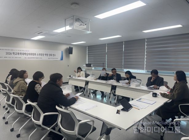 소위원장 케이스 스터디 운영