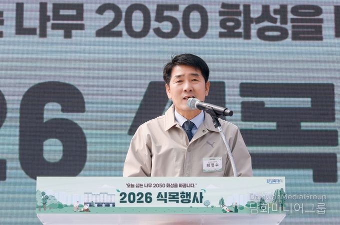 배정수 의장 축사 모습