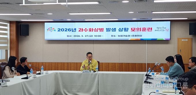 농기원, 예찰부터 매몰까지 전과정 표준행동요령 교육