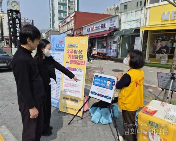 음성군, 감염병 예방 홍보 캠페인 실시