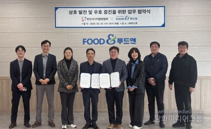 부산시니어클럽협회-㈜푸드엔 노인일자리 참여자를 위한 식자재 할인 협약