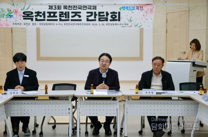 문화동맹, 옥천프렌즈