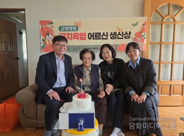 금빛정원 금지옥엽 어르신 생신상