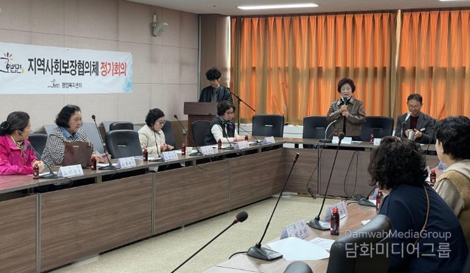 2026년 제2차 정기회의