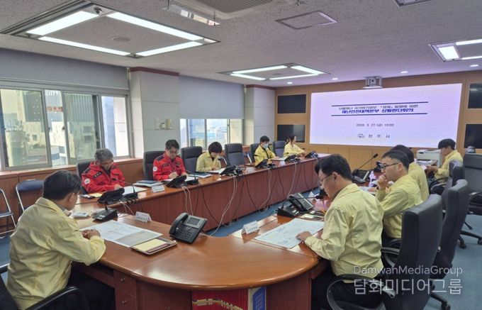 진주시, 산불 국가위기경보 ‘경계’에 재난안전대책본부 가동