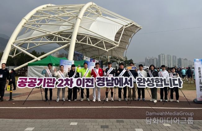 마라톤 현장 참여형 홍보