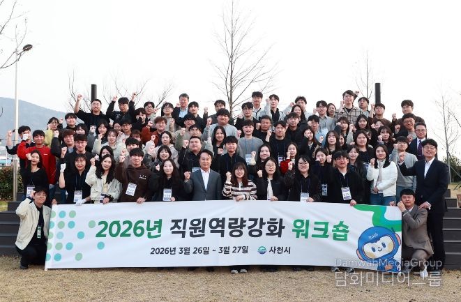 저연차 공무원 워크숍