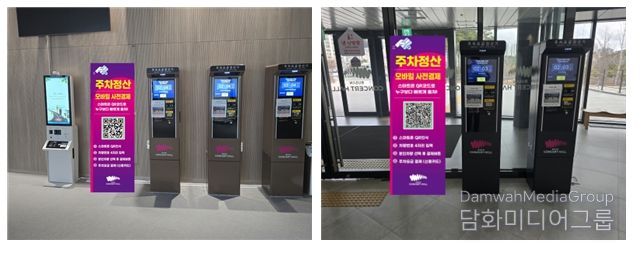콘서트홀 내부 안내배너